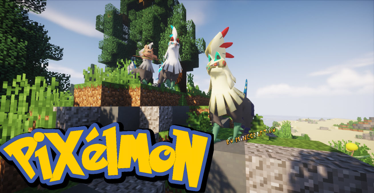 pixelmon mod 1.12