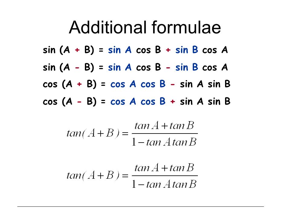 sin a - sin b