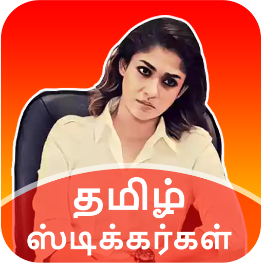 tamil stickers images