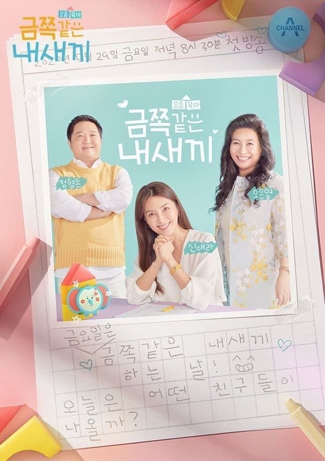 my golden kid korean show türkçe altyazılı izle