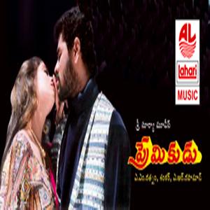 premikudu movie songs download