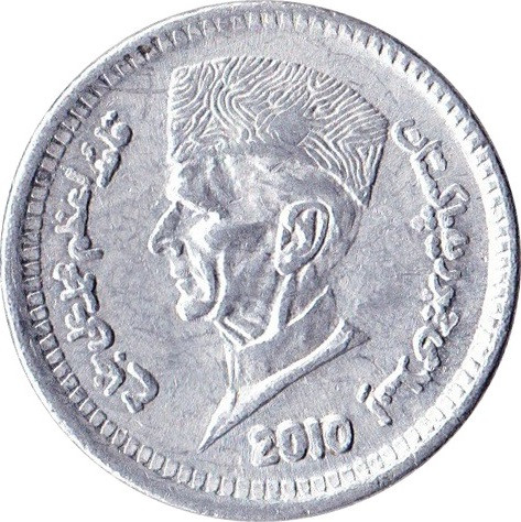 1 pakistani rupee