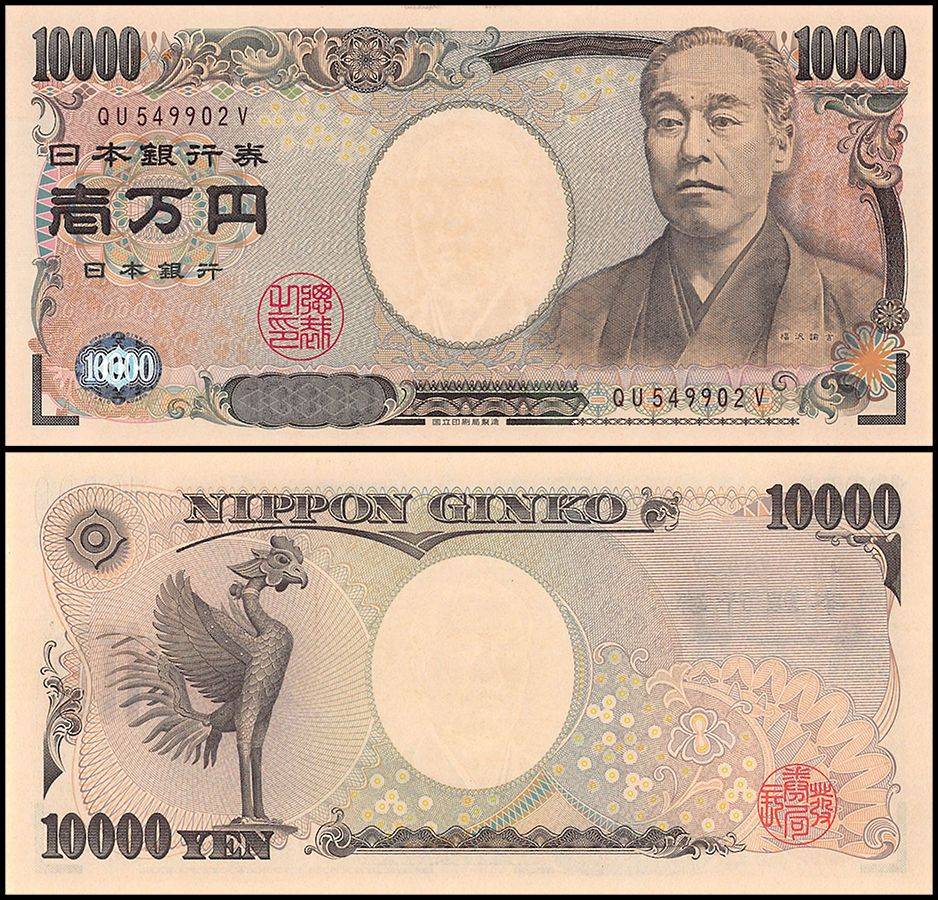 10000 yen