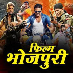 bhojpuri film 2012