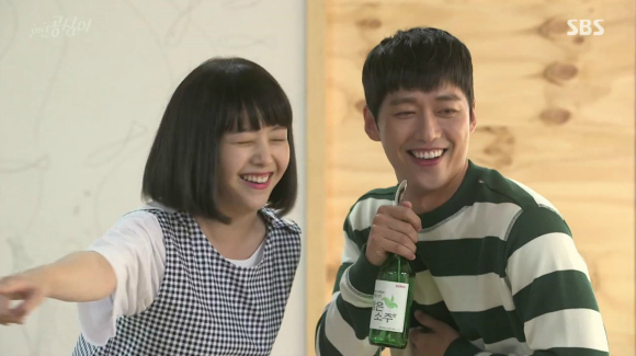 beautiful gong shim gong shim