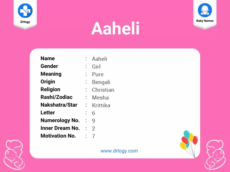 aaheli meaning