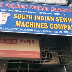 south indian sewing machines company