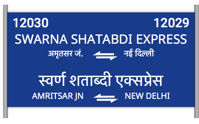 12030 train seat availability