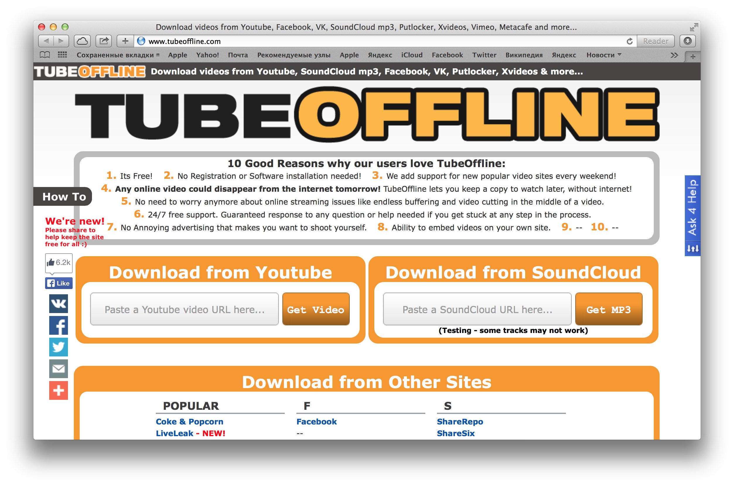 download tubeoffline