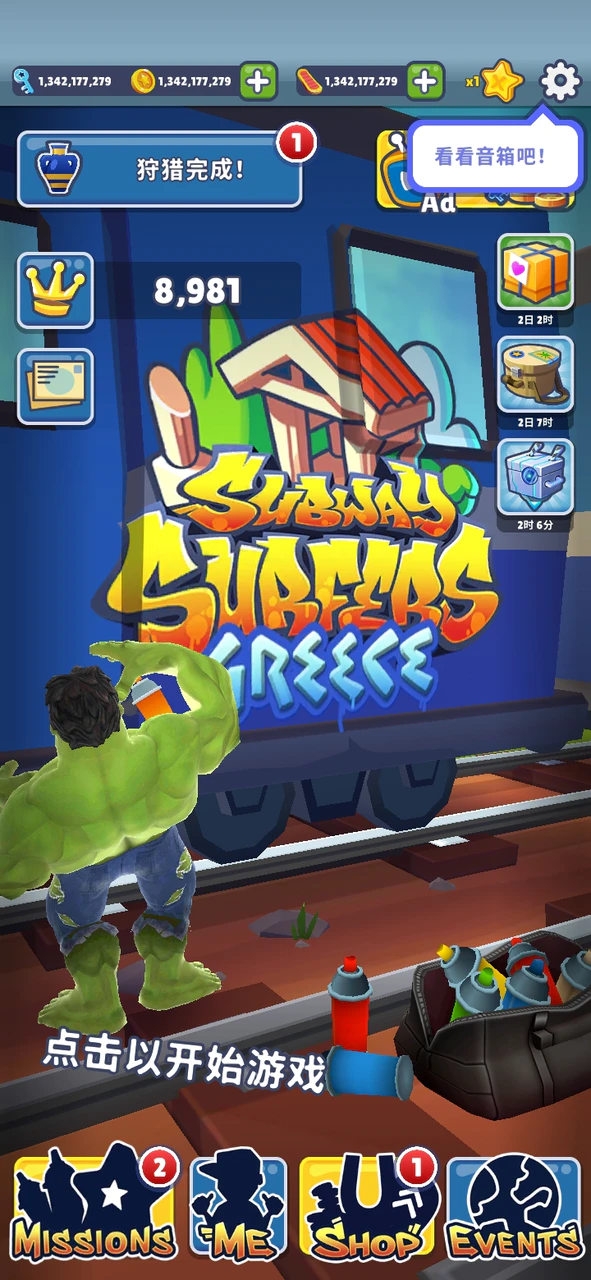 download subway surf mod