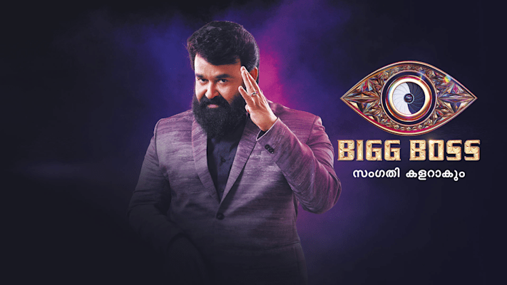 hotstar bigg boss malayalam