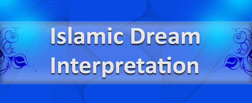 islamic dream meanings