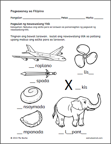 printable titik e worksheets