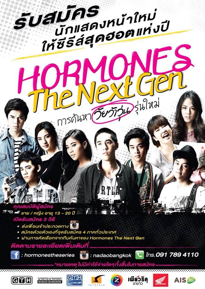 hormones season 3 cast