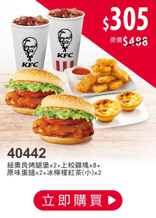 kfc menu near me