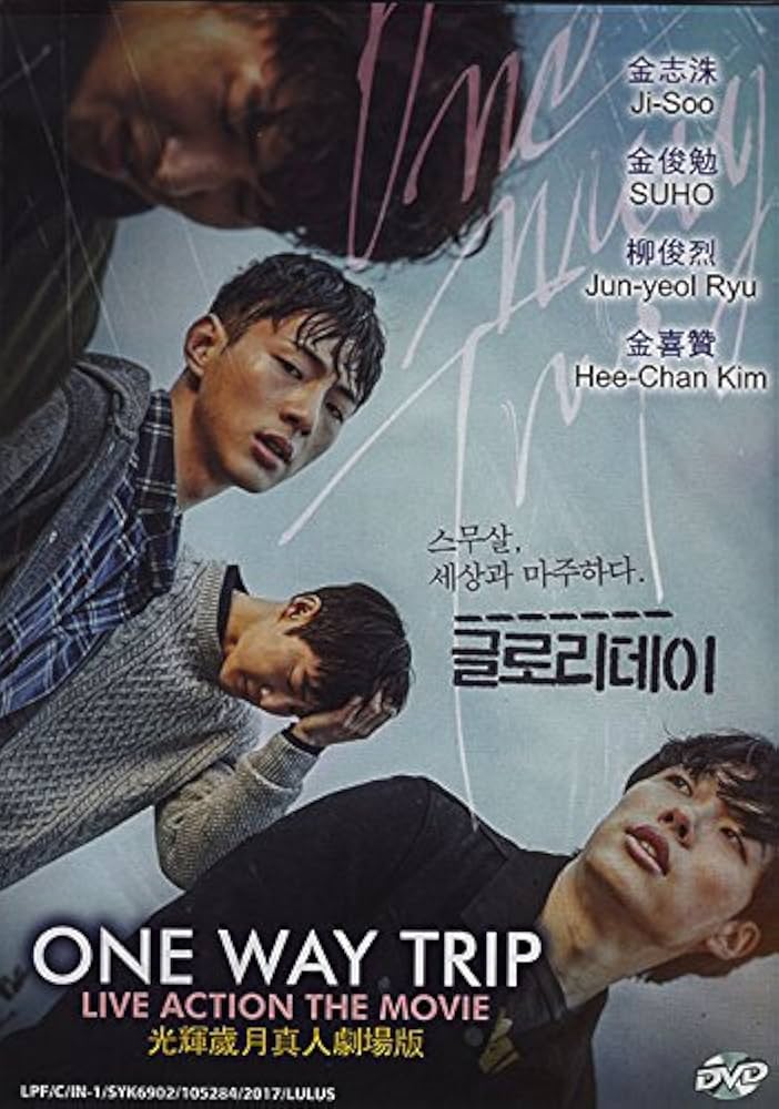 one way trip korean movie