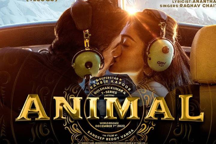 animal movie box office collection worldwide