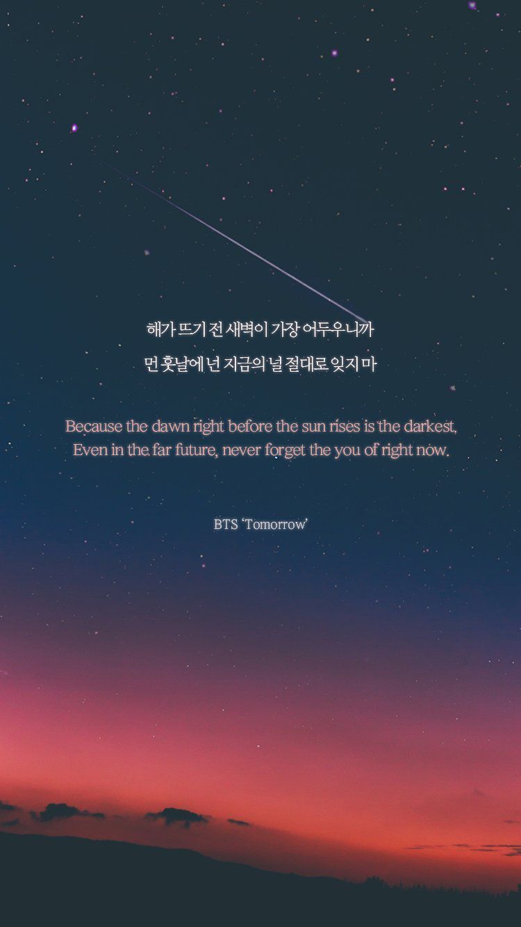 bts motivational lyrics