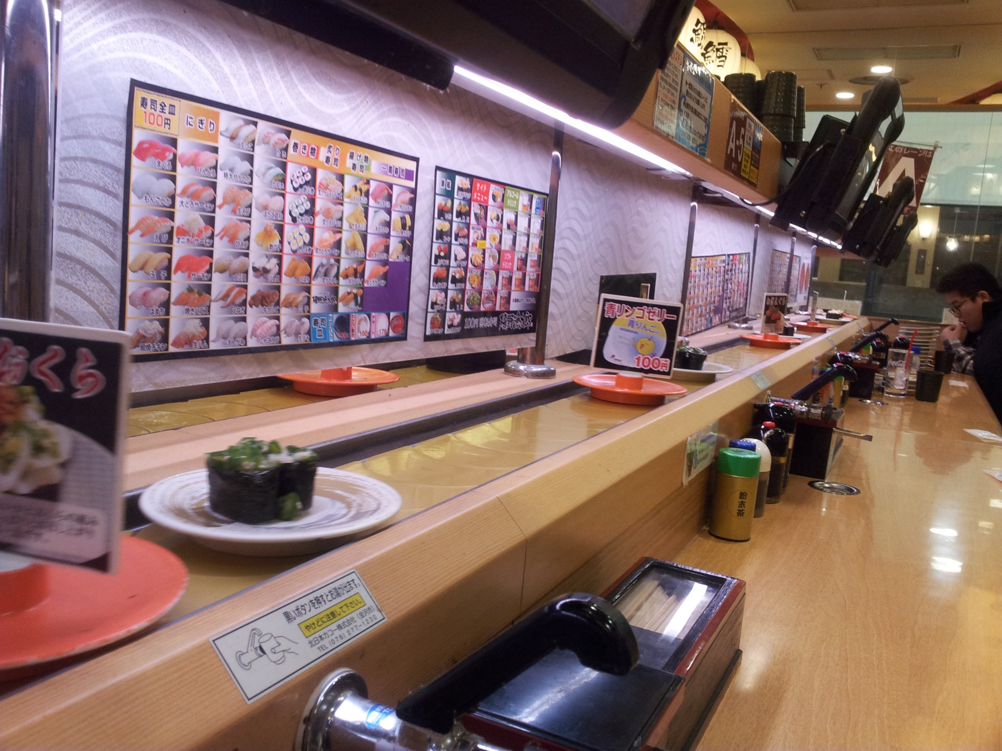 sushi train membership