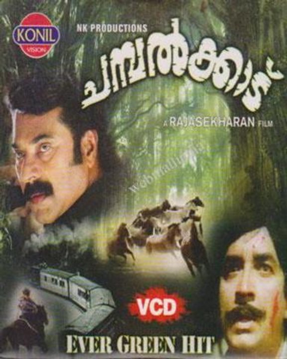 1982 malayalam movies