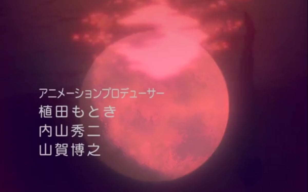 evangelion red moon