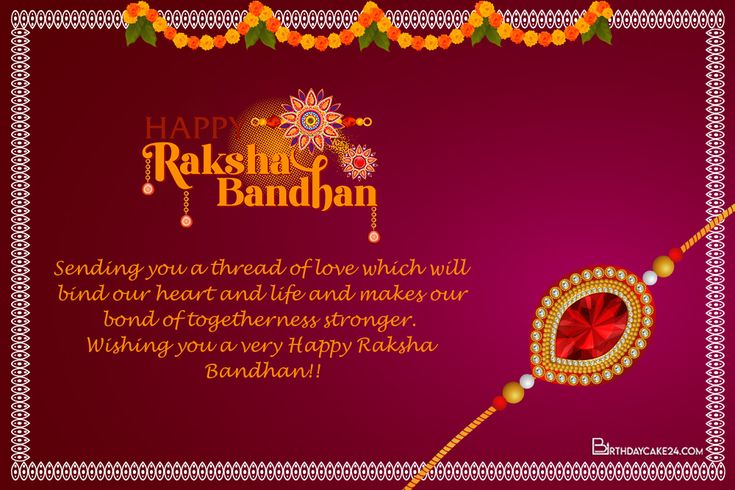 rakhi images with wishes