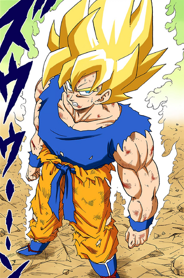 ssj