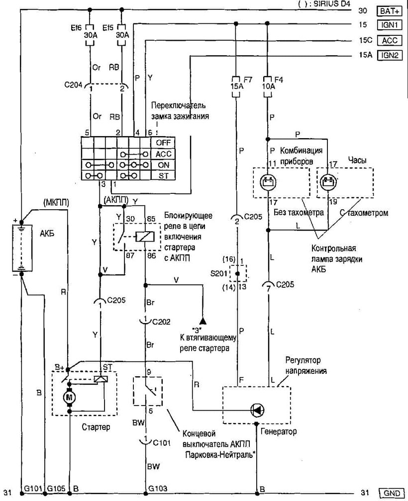 2006 chevy aveo wiring diagram