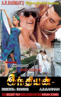 tamil movie indian