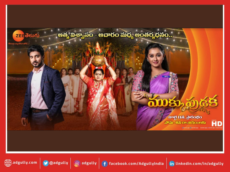 zee tv telugu serial today episode