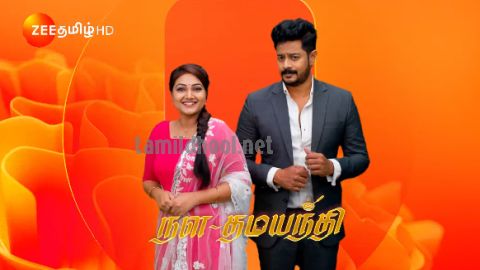 zee tamil serial tamildhool