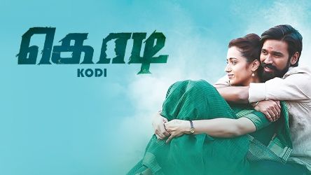 kodi movie download in kuttymovies