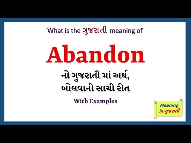 obsolete meaning in gujarati