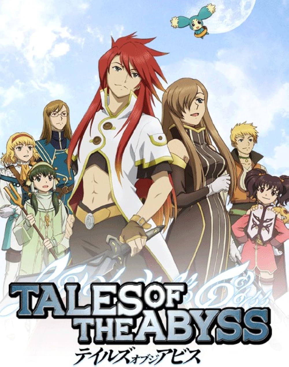 tales of the abyss television show