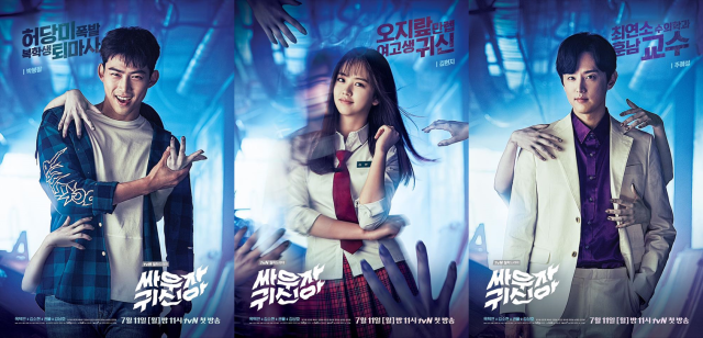 lets fight ghost ep 1 download