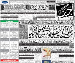 jang online news