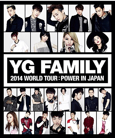 yg entertainment artists