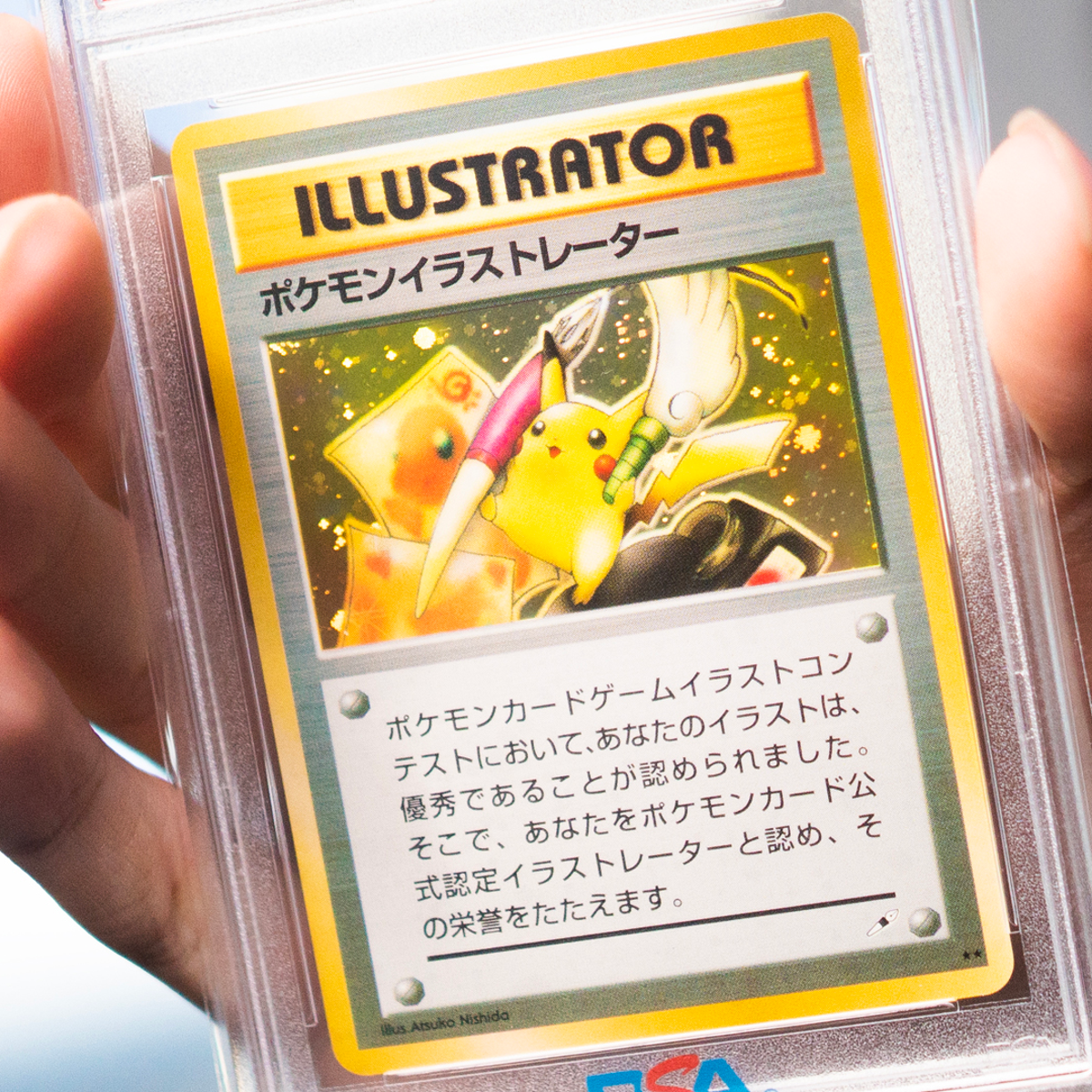 illustrator pikachu