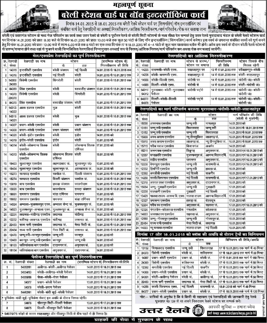 15211 train time table