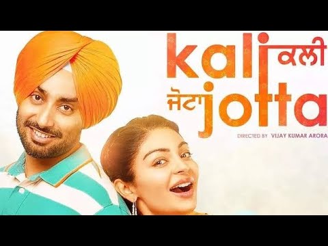 kali jotta full movie watch online