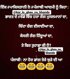 dirty punjabi jokes