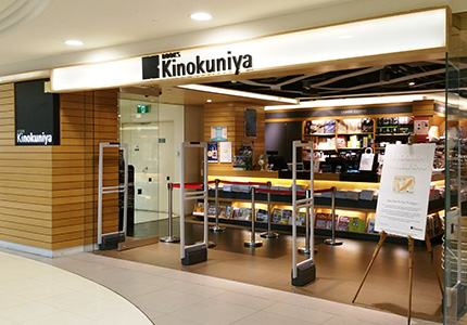 kinokuniya sg