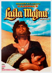 laila majnu full movie