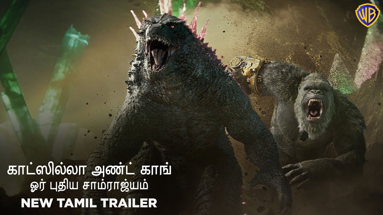 godzilla vs kong download in tamil