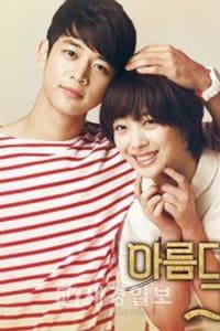 dramafire to the beautiful you