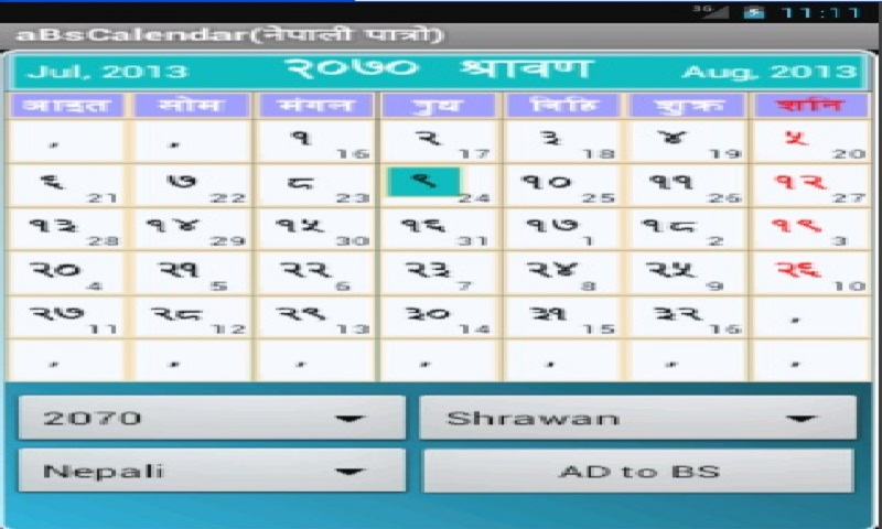 nepali calender