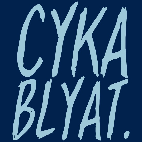 cyka blyat text