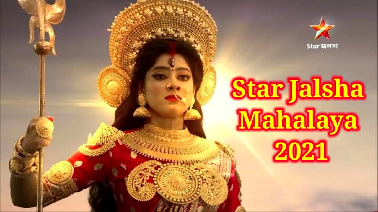 star jalsha mahalaya 2021