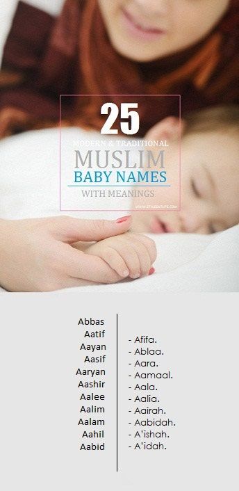 baby boy names 2019 in india