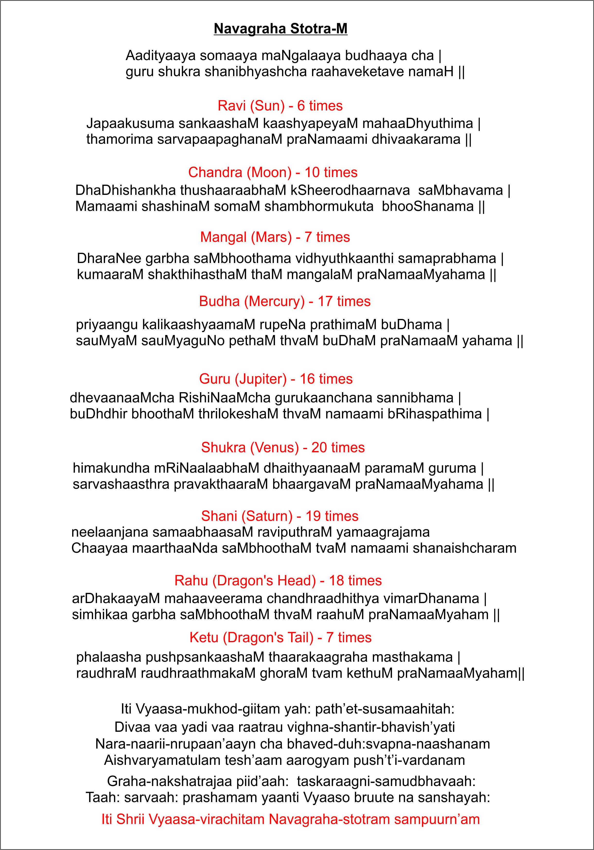 navagraha stotram lyrics in malayalam